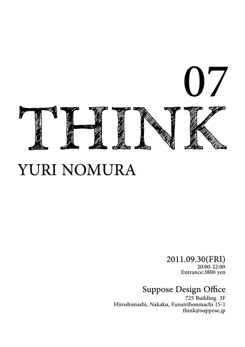 9月30日：”THINK” @ Suppose Design Office in Hiroshima