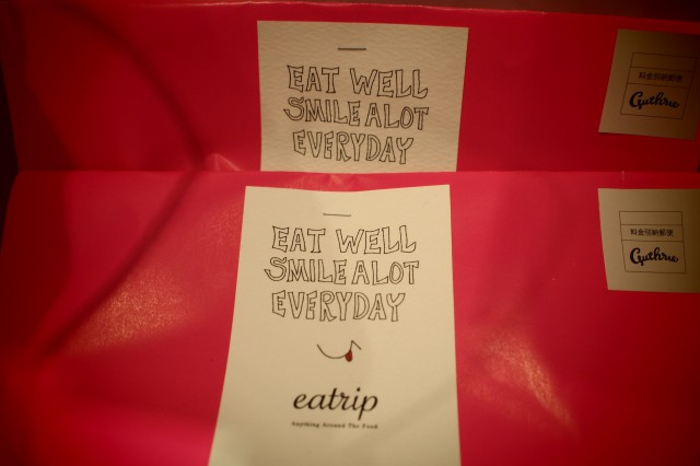 thank you gift from eatrip