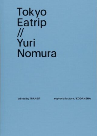 Tokyo Eatrip